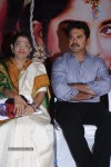 Ayirathil Oruvan Tamil Movie Trailer Launch - 43 of 51