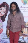 Ayirathil Oruvan Tamil Movie Trailer Launch - 50 of 51