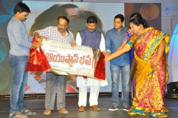 Ayushman Bhava Movie Opening - 5 of 81