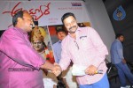 Ayyare Movie Audio Launch - 18 of 25