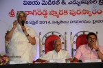 B Nagi Reddy Memorial Awards - 43 of 133