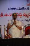 B Nagi Reddy Memorial Awards - 105 of 133