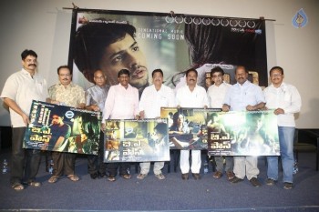 BA Pass Trailer Launch Photos - 27 of 42