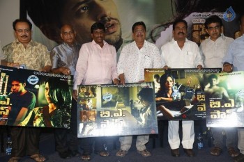 BA Pass Trailer Launch Photos - 31 of 42