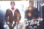 Baadshah Movie Audio Launch 01 - 74 of 64