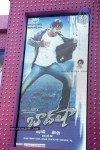 Baadshah Movie Audio Launch 01 - 38 of 64