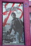 Baadshah Movie Audio Launch 01 - 25 of 64