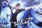 Baadshah Movie Audio Launch 01 - 43 of 64