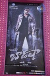 Baadshah Movie Audio Launch 01 - 46 of 64