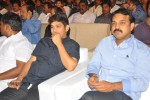 Baadshah Movie Audio Launch 03 - 54 of 114