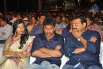 Baadshah Movie Audio Launch 03 - 74 of 114