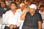Baadshah Movie Audio Launch 04 - 24 of 187
