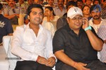 Baadshah Movie Audio Launch 04 - 144 of 187