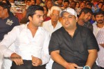 Baadshah Movie Audio Launch 04 - 122 of 187