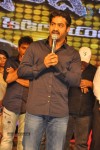 Baadshah Movie Audio Launch 05 - 13 of 75