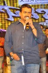 Baadshah Movie Audio Launch 05 - 19 of 75