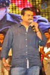 Baadshah Movie Audio Launch 05 - 20 of 75