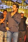 Baadshah Movie Audio Launch 05 - 21 of 75