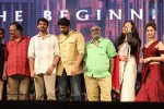 Baahubali Audio Launch 03 - 1 of 14