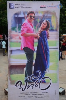 Babu Bangaram Audio Launch 1 - 23 of 52