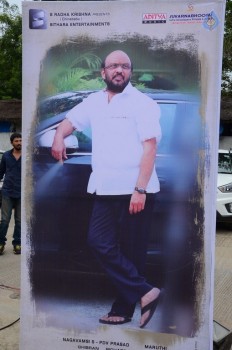 Babu Bangaram Audio Launch 1 - 31 of 52