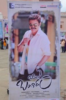 Babu Bangaram Audio Launch 1 - 40 of 52
