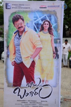 Babu Bangaram Audio Launch 1 - 51 of 52