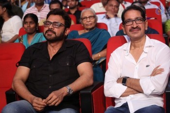 Babu Bangaram Audio Launch 2 - 35 of 42