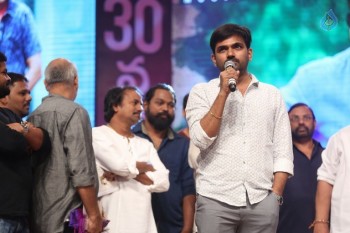 Babu Bangaram Audio Launch 4 - 4 of 42