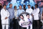 Bachan Platinum Disc Function - 8 of 54