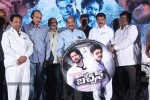 Bachan Platinum Disc Function - 9 of 54