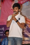 Back Bench Student Success Meet - 52 of 66