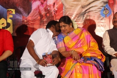 Baggidi Gopal Movie Audio Launch - 16 of 19