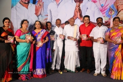 Baggidi Gopal Movie Audio Launch - 19 of 19