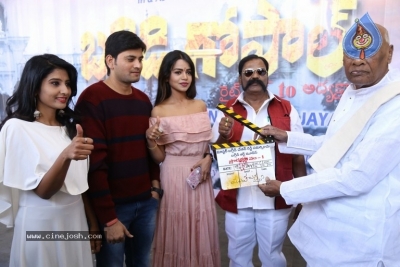 Baggidi Gopal Movie Opening - 7 of 19