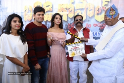 Baggidi Gopal Movie Opening - 10 of 19