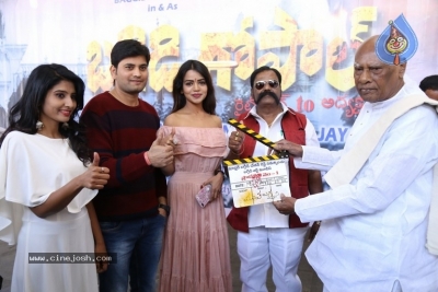 Baggidi Gopal Movie Opening - 15 of 19