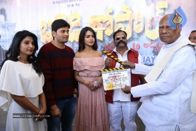 Baggidi Gopal Movie Opening - 16 of 19