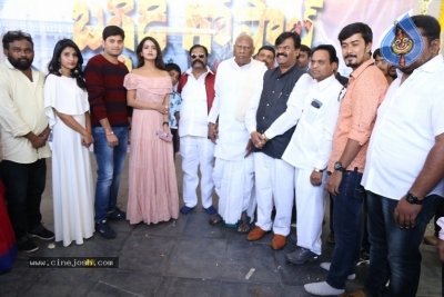 Baggidi Gopal Movie Opening - 18 of 19