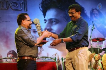 Bahubali Malayalam Audio Launch Photos - 3 of 28
