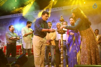 Bahubali Malayalam Audio Launch Photos - 19 of 28