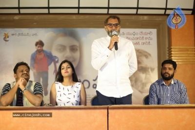 Bailampudi Movie First Look Launch - 4 of 9
