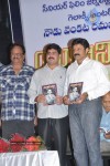 Balakrishna at Yuganiki Okkadu Book Launch - 101 of 125