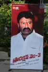 Balakrishna New Movie Opening Photos - 32 of 71