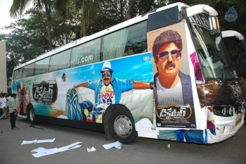 Balakrishna Rally in Dictator Audio - 2 of 54