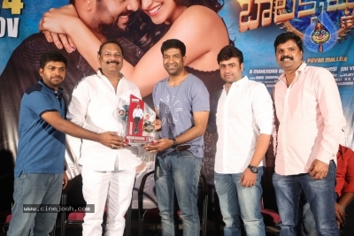 Balakrishnudu Pre Release Event Photos - 5 of 20