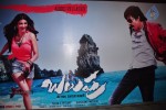 Balupu Movie Audio Launch 01 - 39 of 76