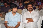 Balupu Movie Audio Launch 02 - 128 of 197