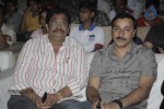 Balupu Movie Audio Launch 02 - 152 of 197