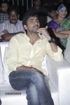 Balupu Movie Audio Launch 02 - 166 of 197